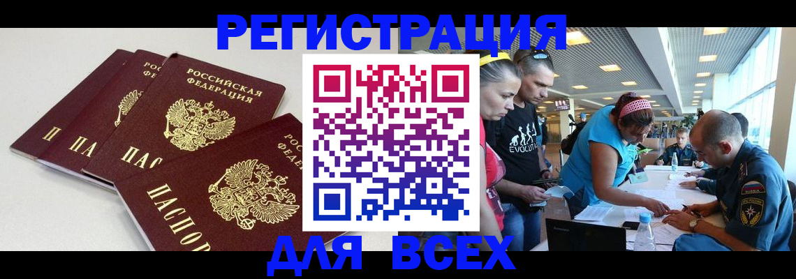 регистрация для дет. сада в Михайловке
