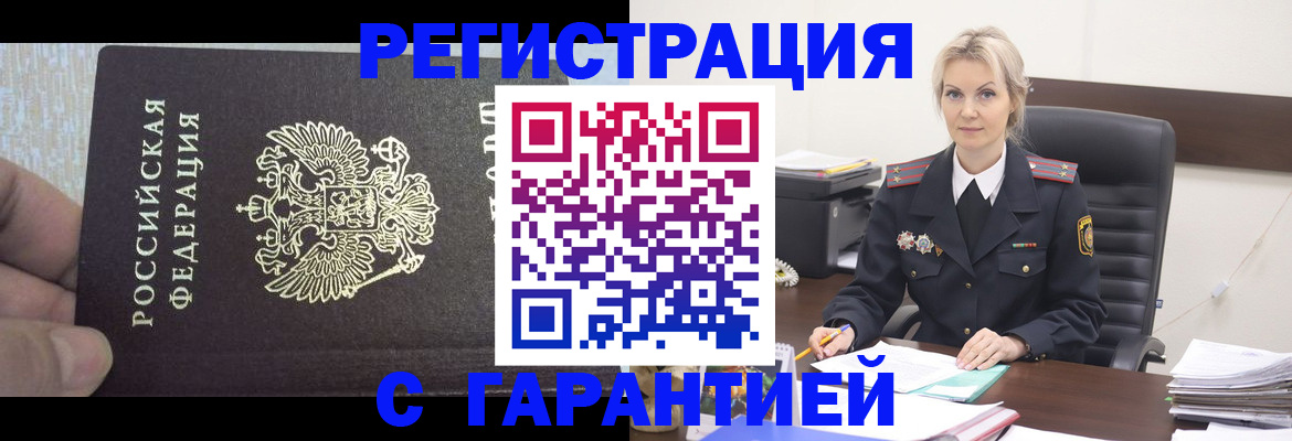 регистрация для школы в Михайловке