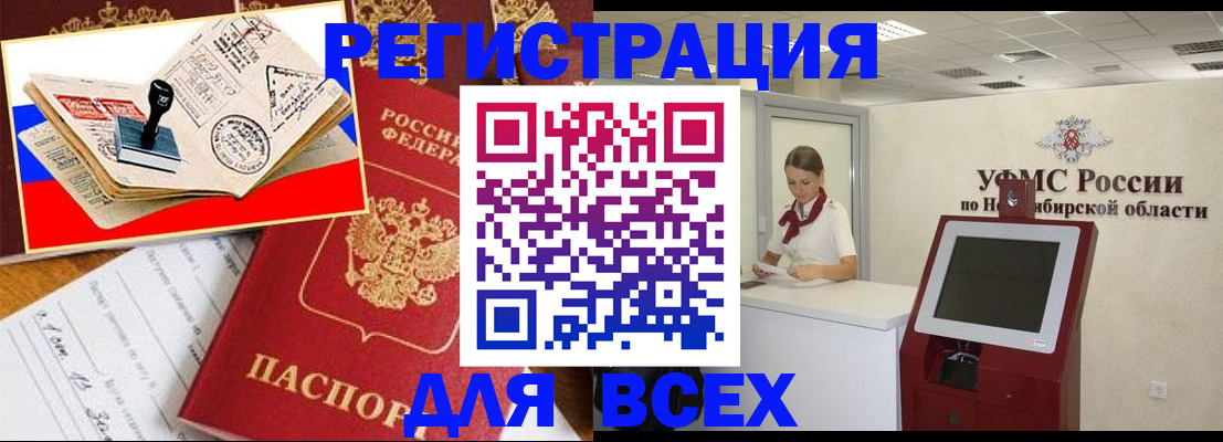 регистрация для школы в Михайловке